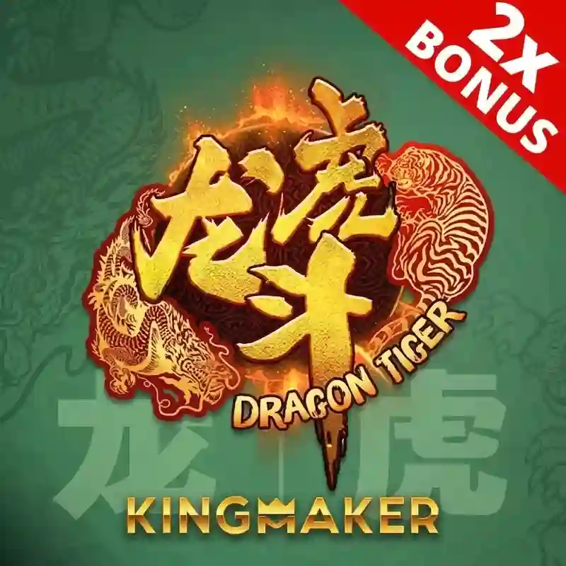 Game Long Hổ 2